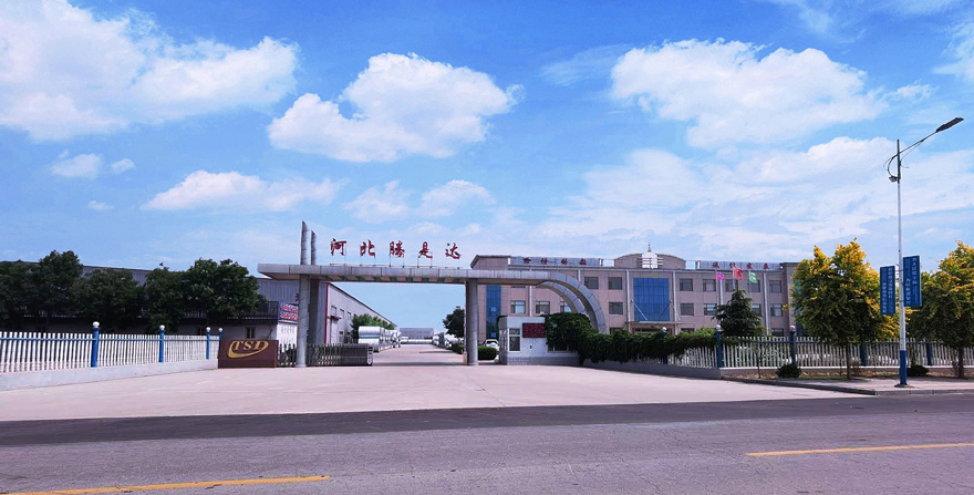 公司一