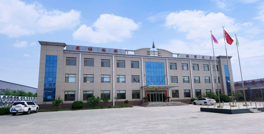 公司三